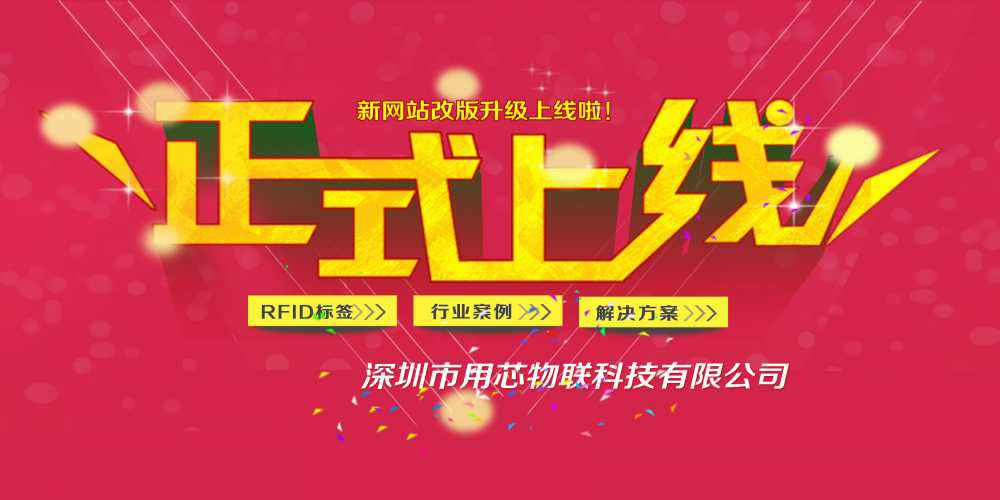 呼和浩特邹辉绿色住宅建设有限公司网站上线